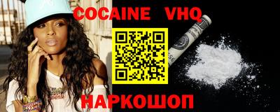 скорость mdpv Бийск