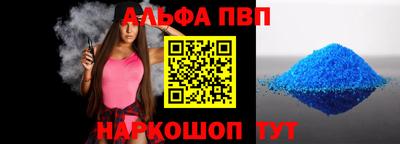 кокаин премиум Беслан