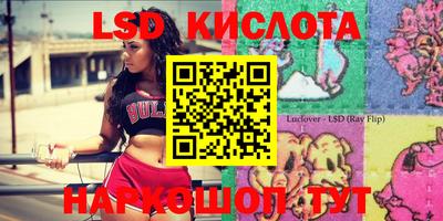 скорость mdpv Бийск