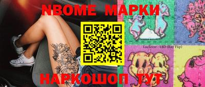 скорость Берёзовский