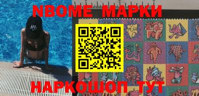 тгк Балаково
