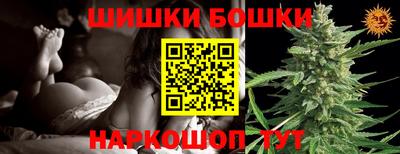 сатива Балахна