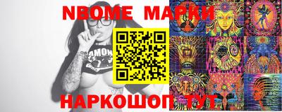 скорость Берёзовский