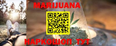 тгк Балаково