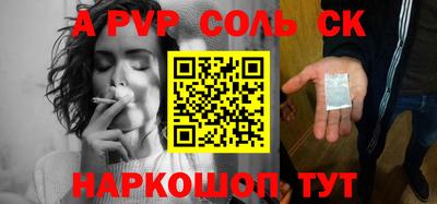 сатива Балахна