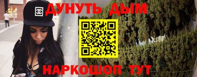 сатива Балахна