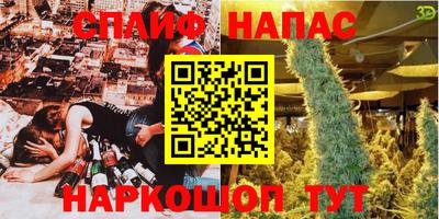 скорость mdpv Бийск