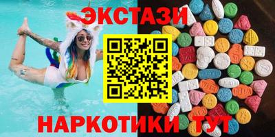 тгк Балаково