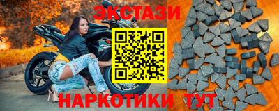 тгк Балаково