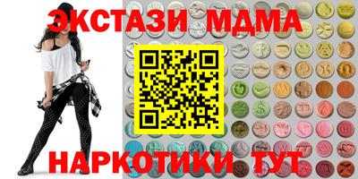 сатива Балахна