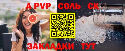 кокаин премиум Беслан