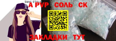 сатива Балахна