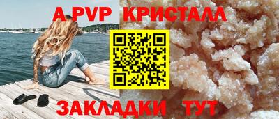 кокаин премиум Беслан