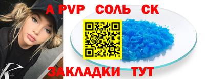 тгк Балаково