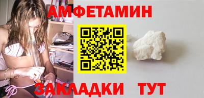 ALPHA PVP Балашиха