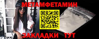 тгк Балаково