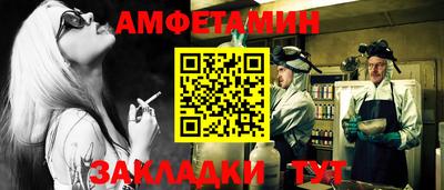 кокаин премиум Беслан