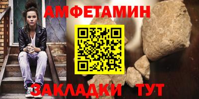 тгк Балаково