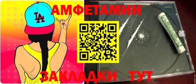 скорость mdpv Бийск