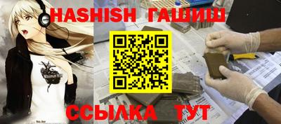 сатива Балахна