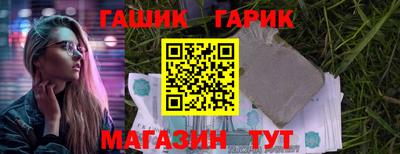 ALPHA PVP Балашиха