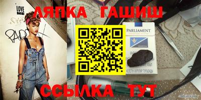 сатива Балахна