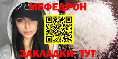 скорость mdpv Бийск