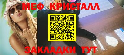 скорость mdpv Бийск