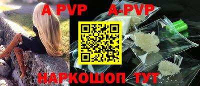 скорость mdpv Бийск