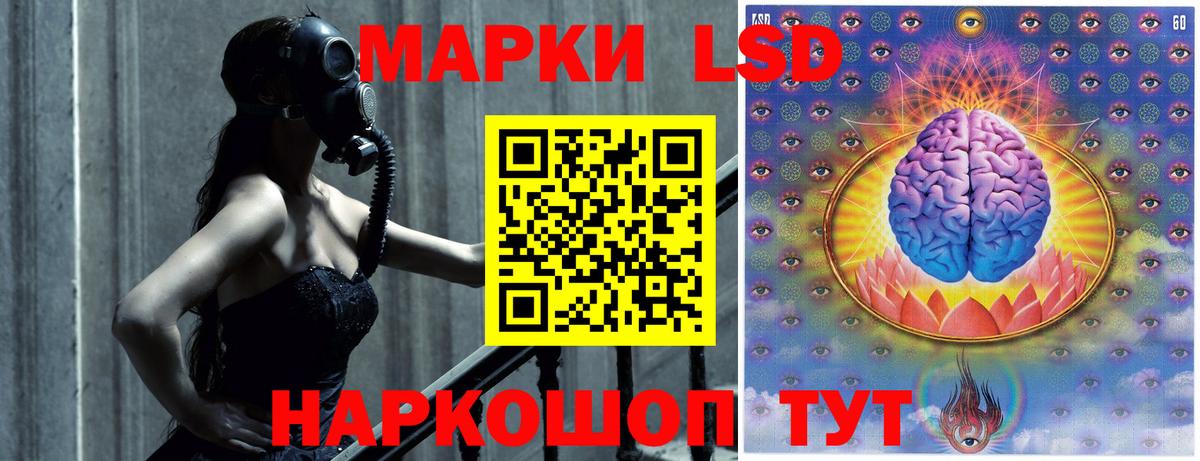 ЛСД экстази кислота  Вход с VPN  Канск  Лсд 25 экстази  блэк спрут ссылки  LSD-25 экстази кислота 