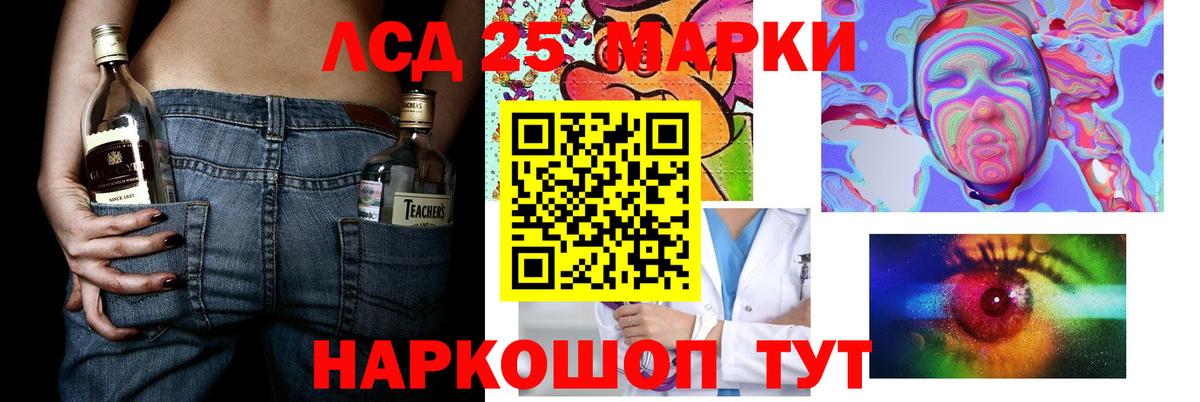 Канск  Конопля  МДМА  ГЕРОИН  ГАШИШ  Вейп ТГК  МЕФ кристаллы  Гашиш  Метамфетамин  Марихуана 