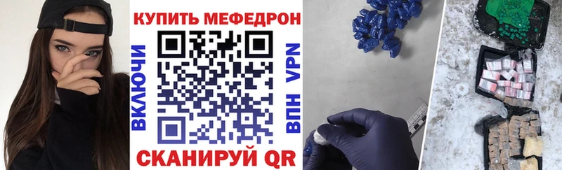 Меф mephedrone Канск