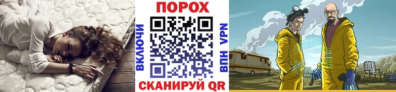 Первитин пудра  Канск 