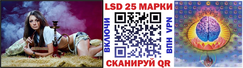 Марки 25I-NBOMe 1,8мг Канск