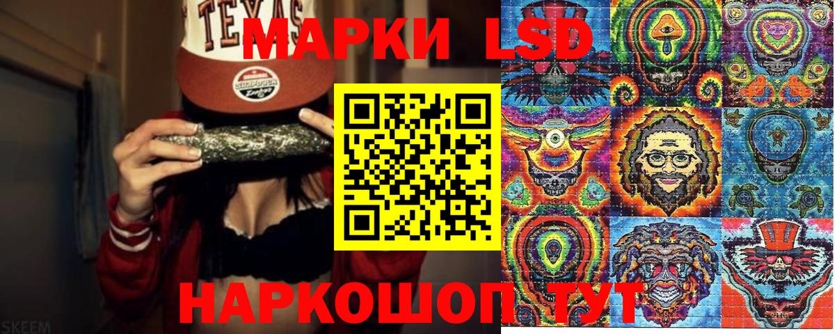 Марки 25I-NBOMe 1500мкг  Наркотические марки  Канск 