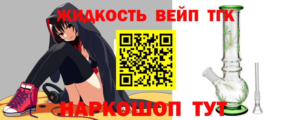 ТГК Wax Канск