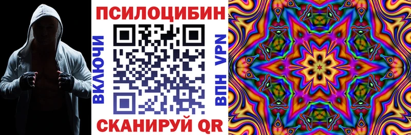 Галлюциногенные грибы GOLDEN TEACHER  Канск 