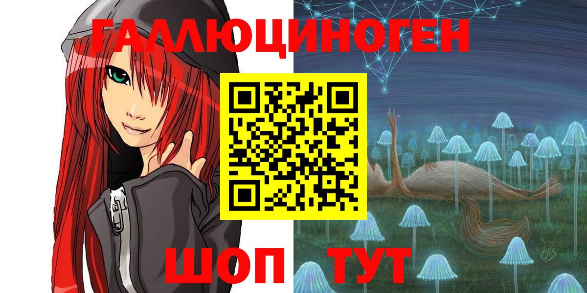 Галлюциногенные грибы MAGIC MUSHROOMS  Галлюциногенные грибы Cubensis  Канск 