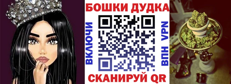 Шишки марихуана семена  хочу   Канск 