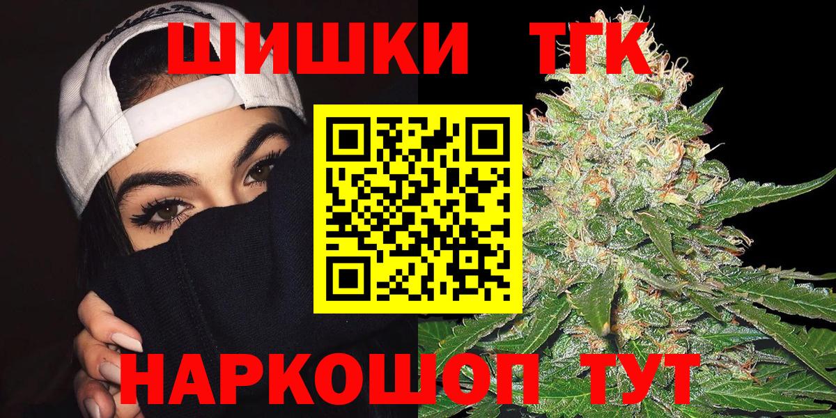 Марихуана Amnesia  Бошки Шишки OG Kush  Марихуана семена  Бошки марихуана THC 21%  Канск 
